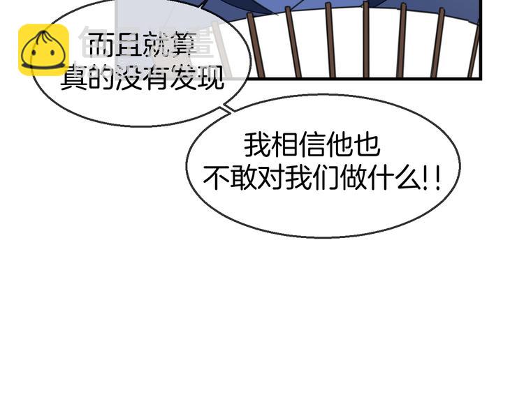 第72话 对峙(1/3)-第74话