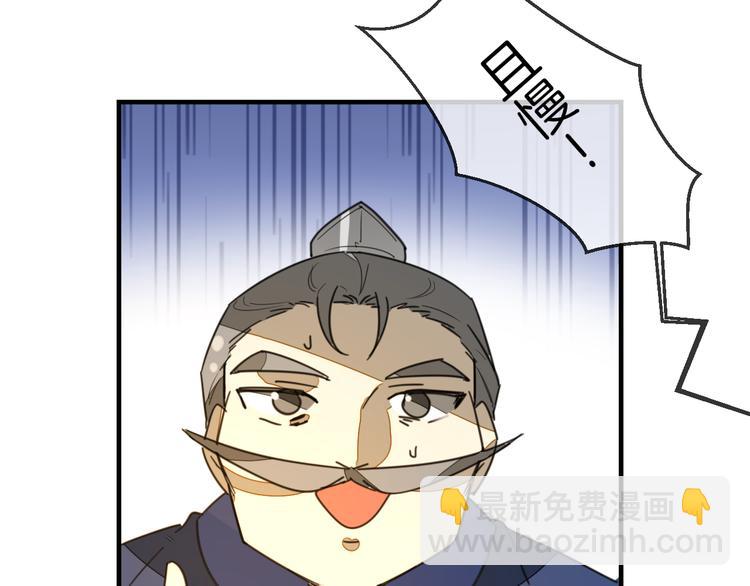 第72话 对峙(1/3)-第74话