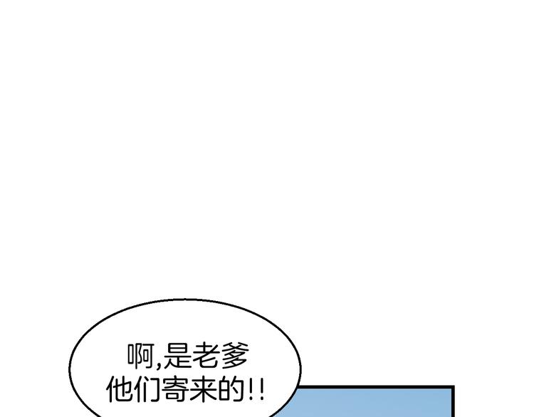 第72话 对峙(1/3)-第74话