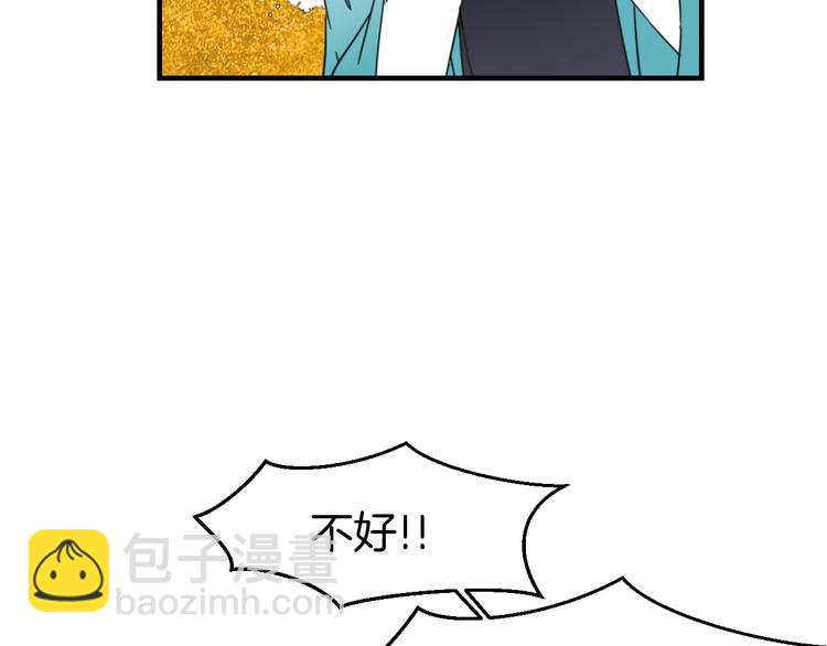第72话 对峙(1/3)-第74话