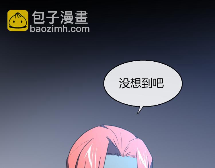 第74话 真相2(1/4)-第76话