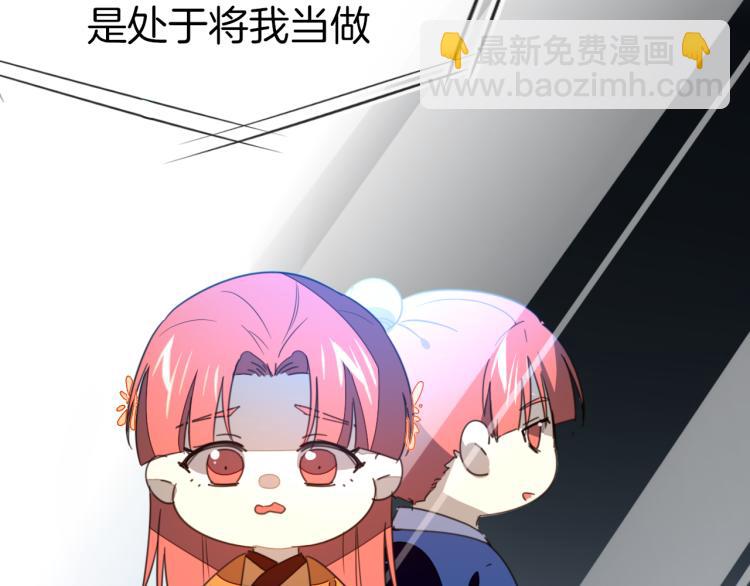 第74话 真相2(1/4)-第76话