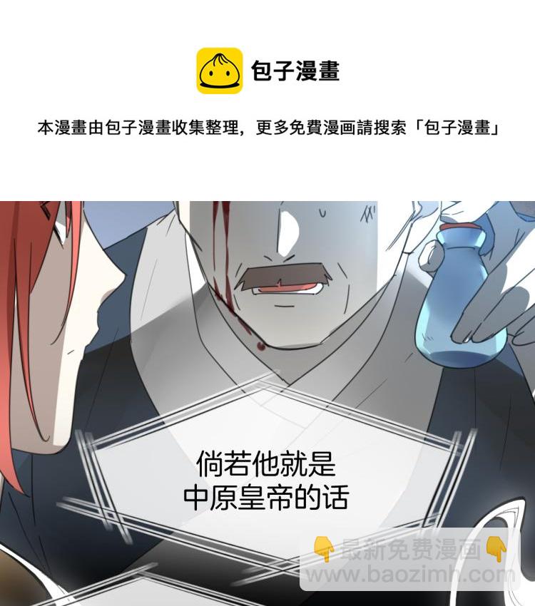 第74话 真相2(1/4)-第76话
