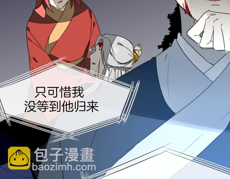第74话 真相2(1/4)-第76话