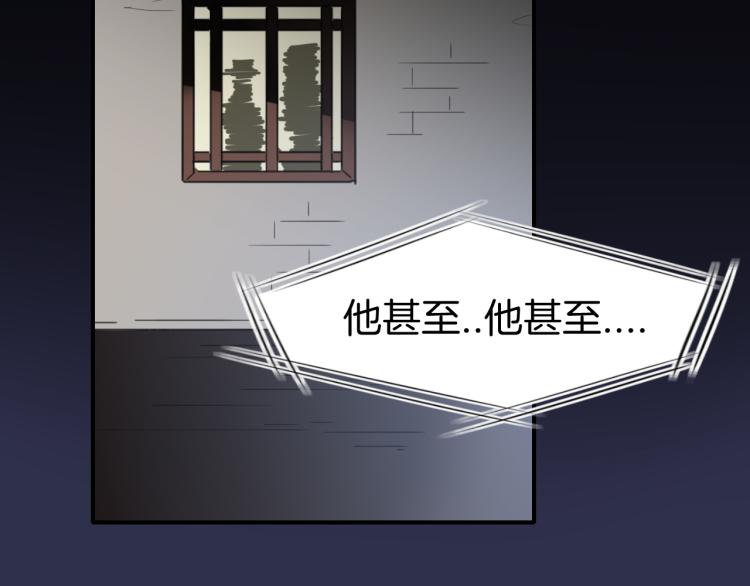 第74话 真相2(1/4)-第76话