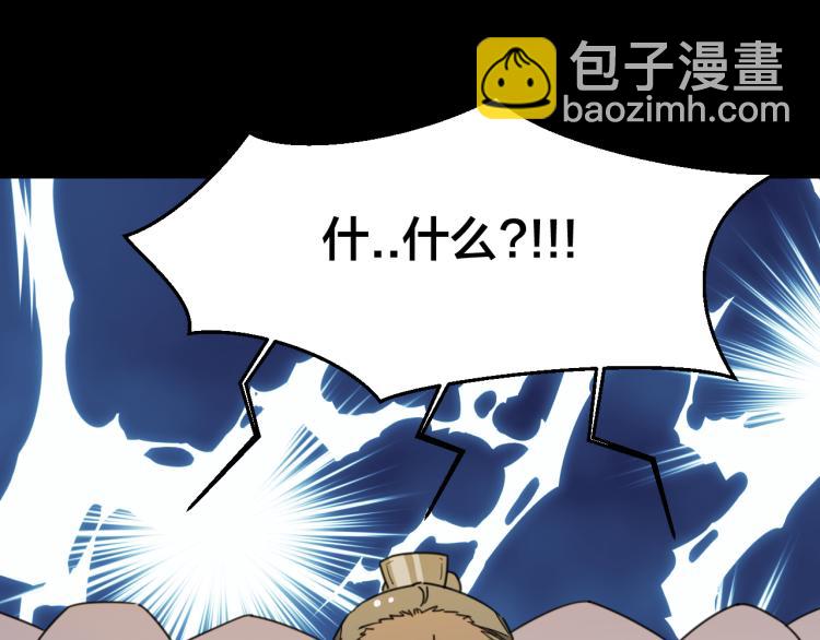 第74话 真相2(1/4)-第76话