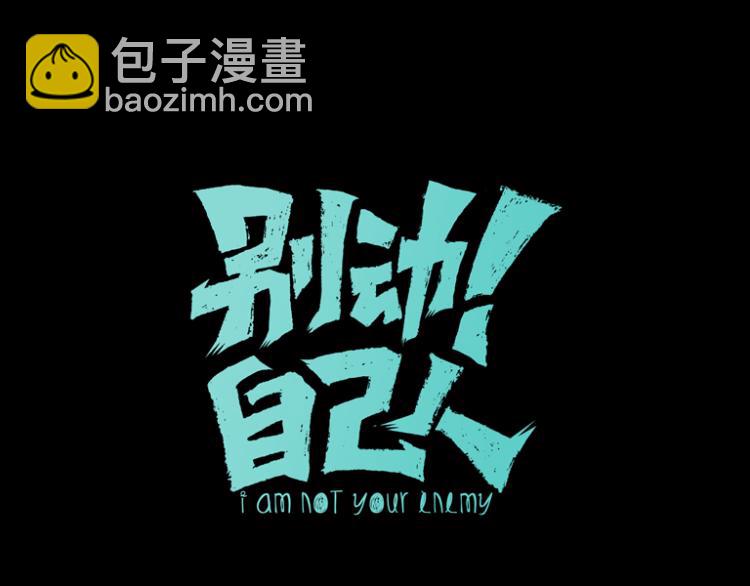 第74话 真相2(1/4)-第76话