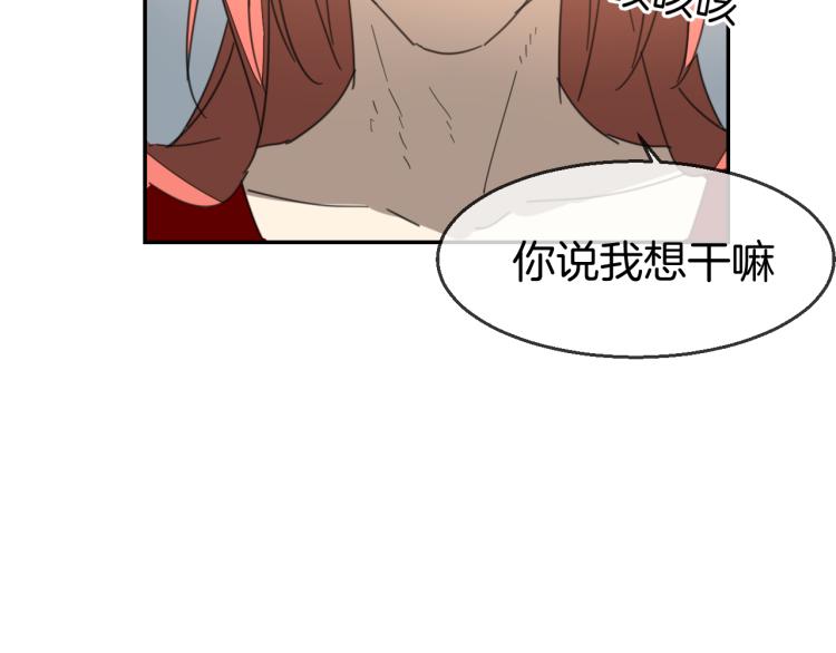 第76话 解蛊(1/3)-第78话
