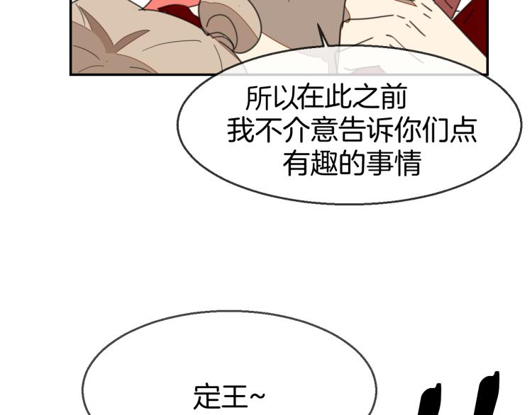 第76话 解蛊(1/3)-第78话