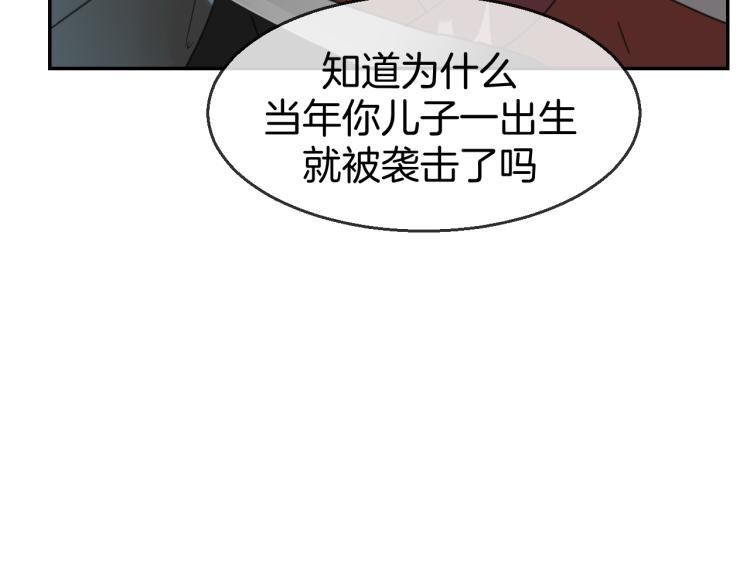 第76话 解蛊(1/3)-第78话