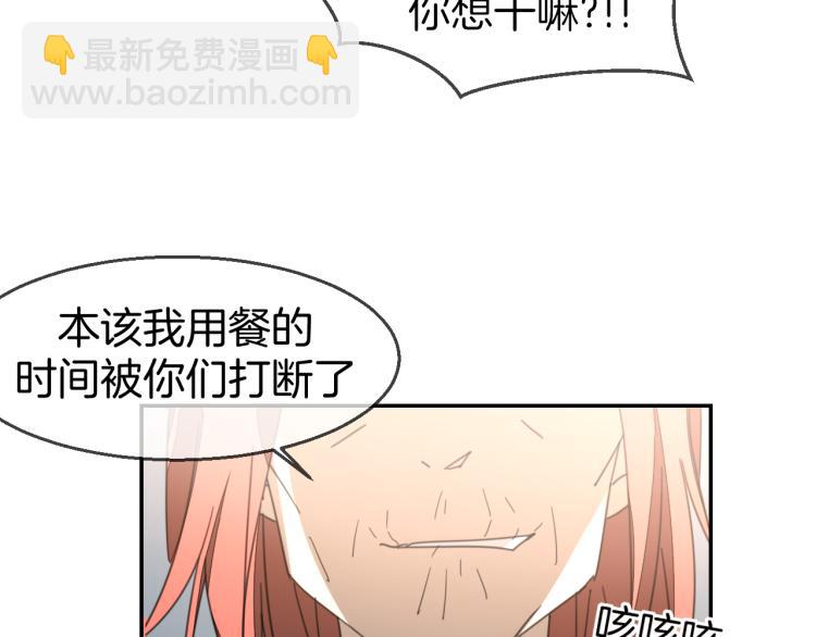 第76话 解蛊(1/3)-第78话