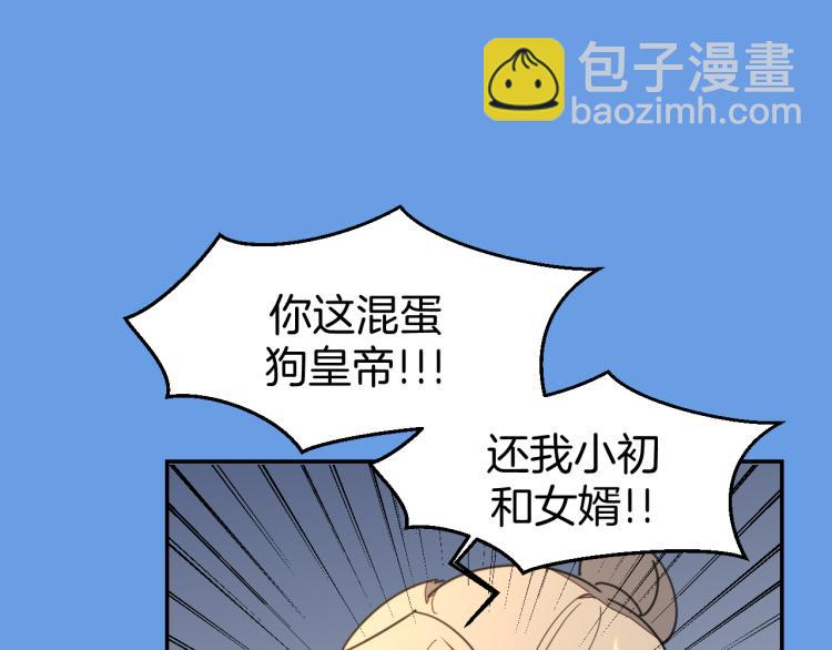 第80话 败局(1/3)-第82话