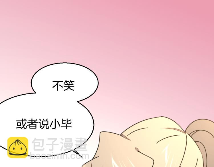 第82话 完结篇下 我回来了(1/4)-第84话