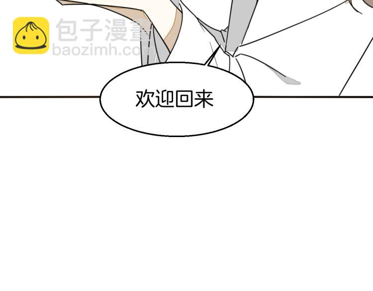 第82话 完结篇下 我回来了(1/4)-第84话
