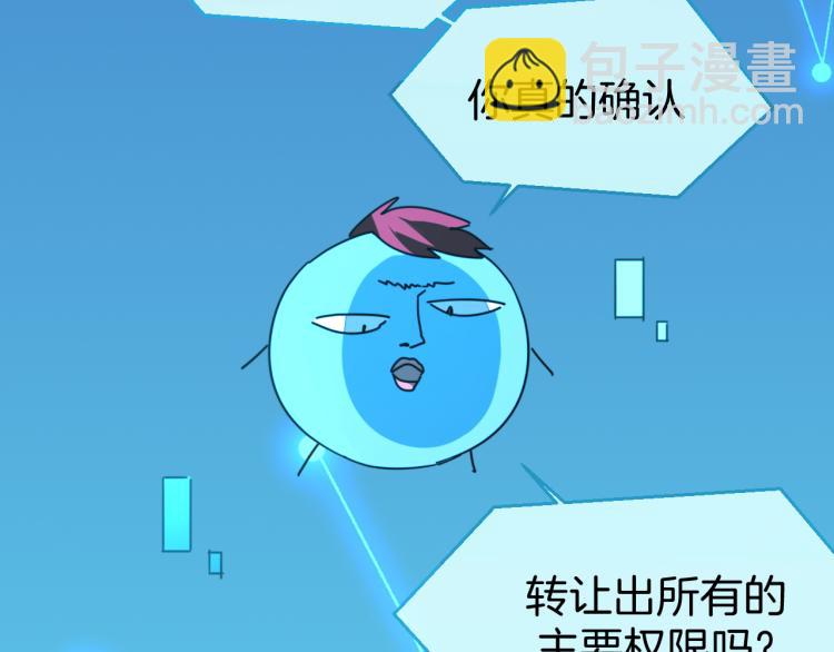 第82话 完结篇下 我回来了(1/4)-第84话