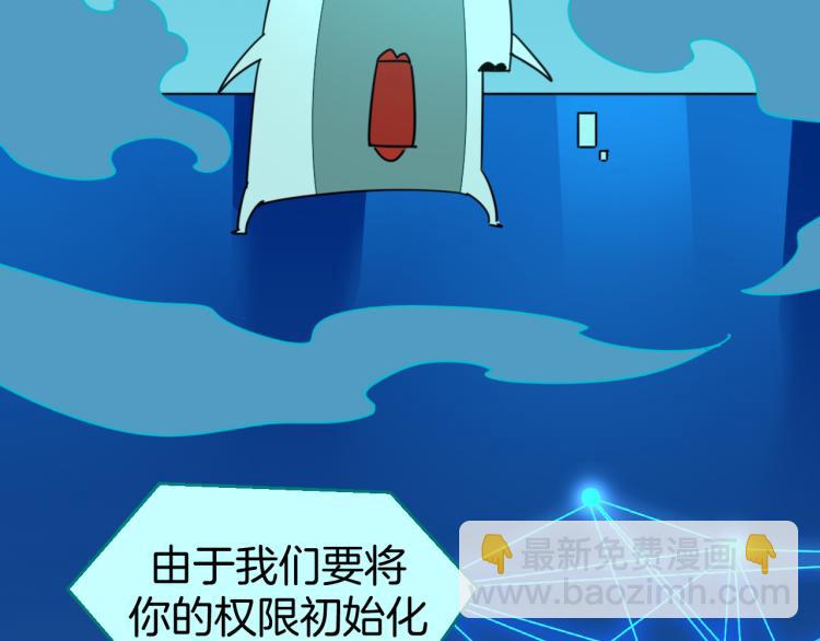 第82话 完结篇下 我回来了(1/4)-第84话