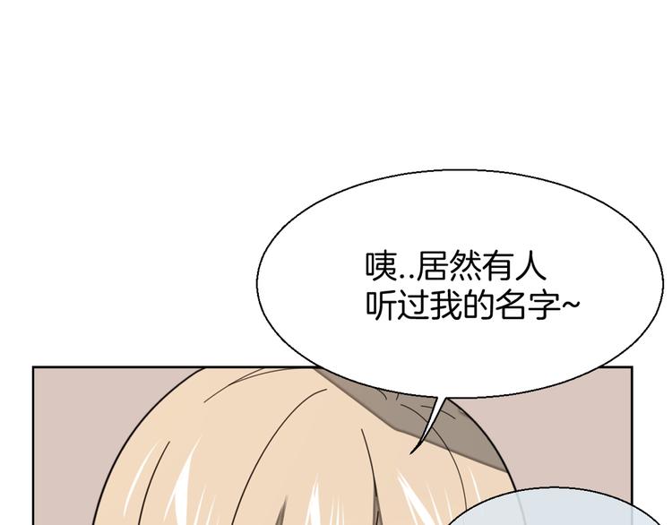 第8话 比试投壶(1/4)-第10话