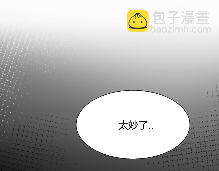 第8话 比试投壶(1/4)-第10话
