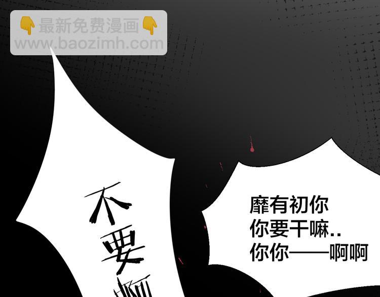 第8话 比试投壶(1/4)-第10话