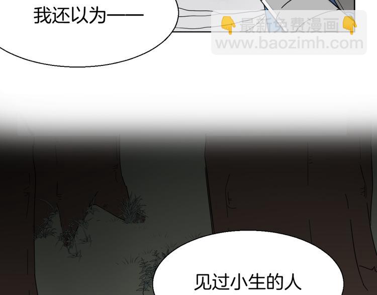 第8话 比试投壶(1/4)-第10话