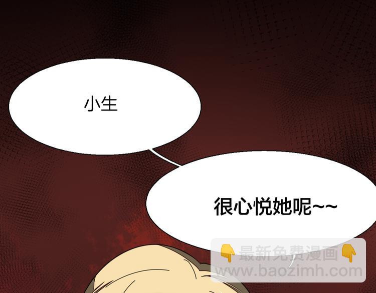 第8话 比试投壶(1/4)-第10话