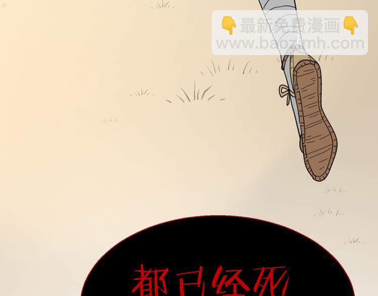 第8话 比试投壶(1/4)-第10话