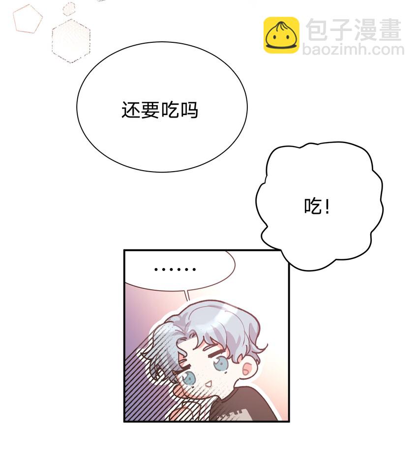 001 被表白了！(1/3)-第2话