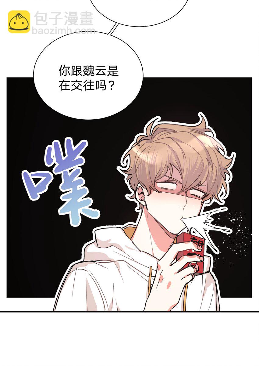 001 被表白了！(1/3)-第2话