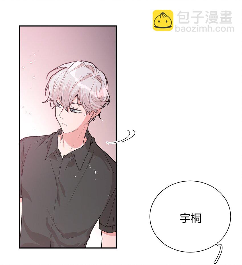 001 被表白了！(1/3)-第2话