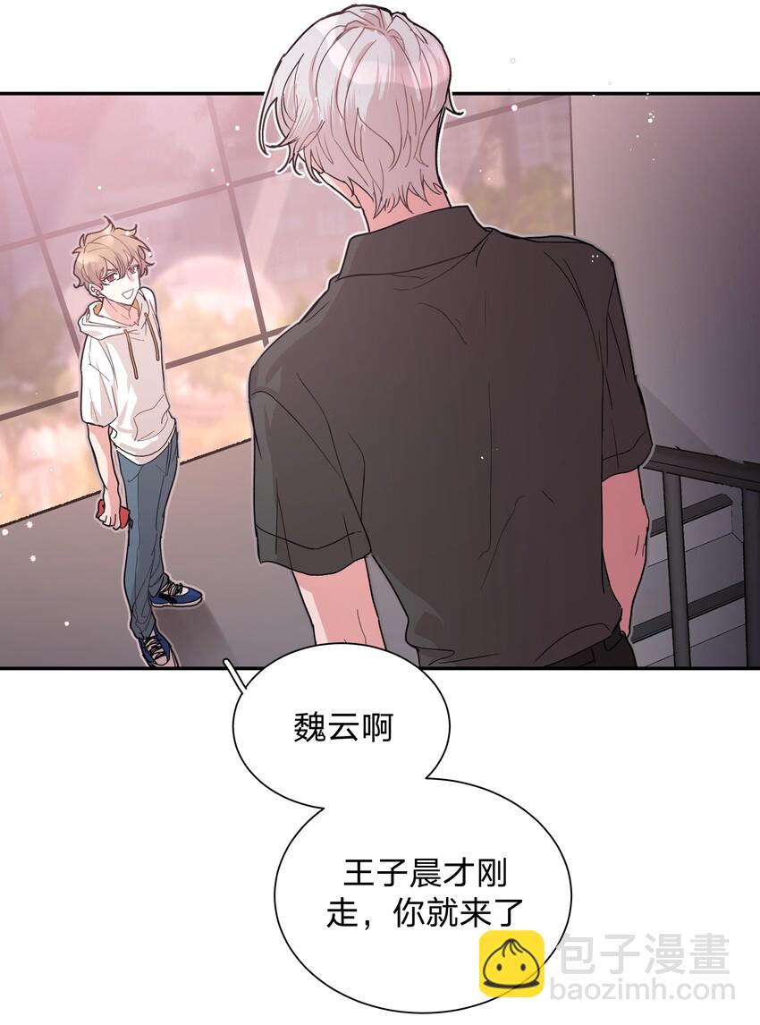 001 被表白了！(1/3)-第2话