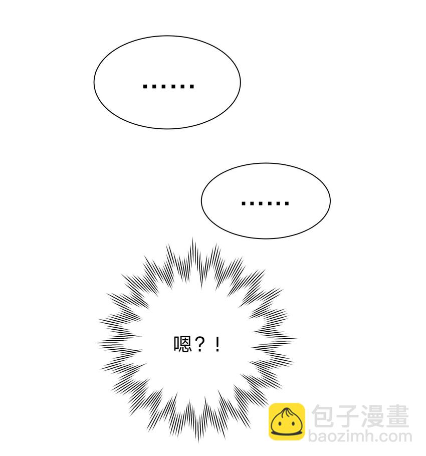 001 被表白了！(1/3)-第2话