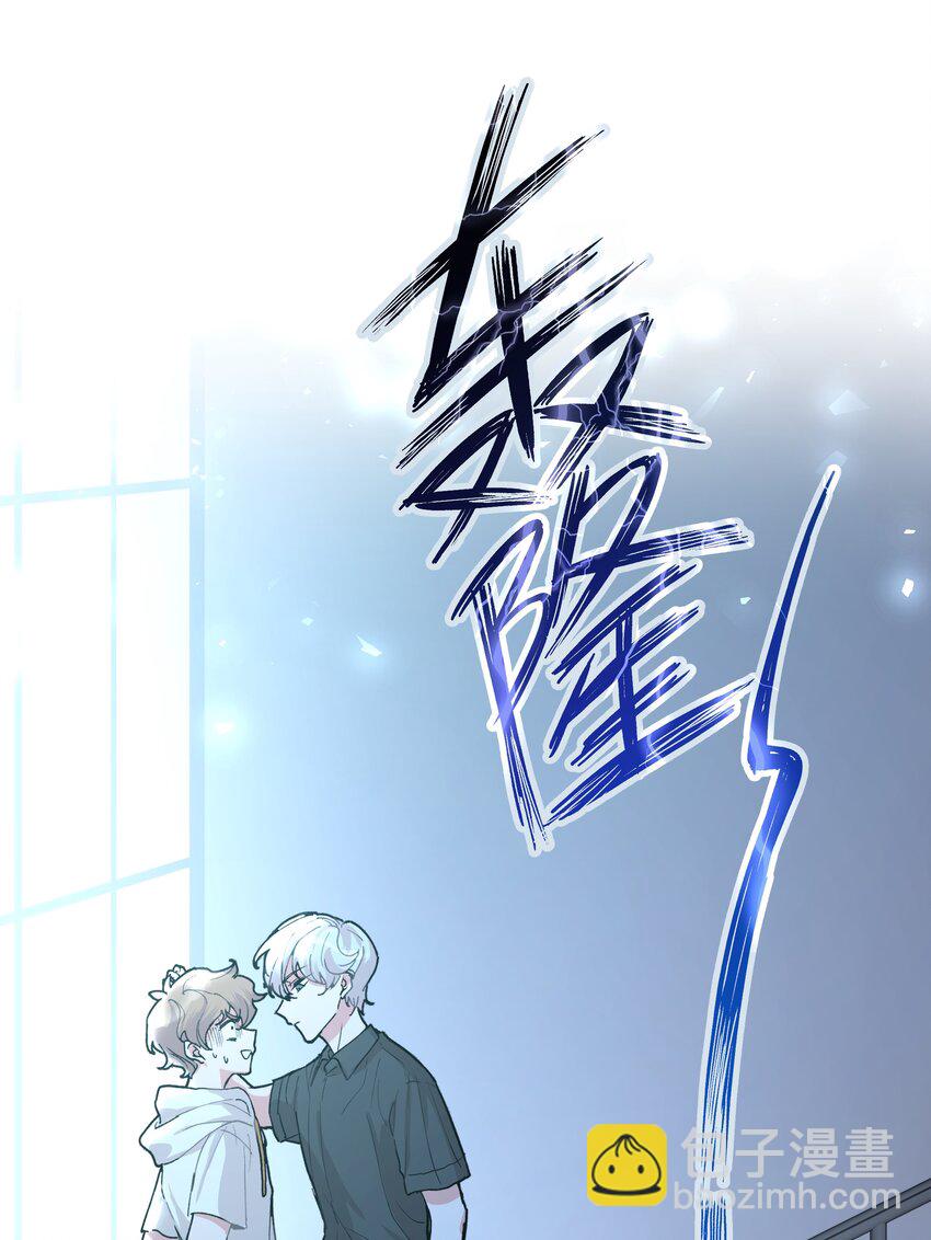 001 被表白了！(1/3)-第2话