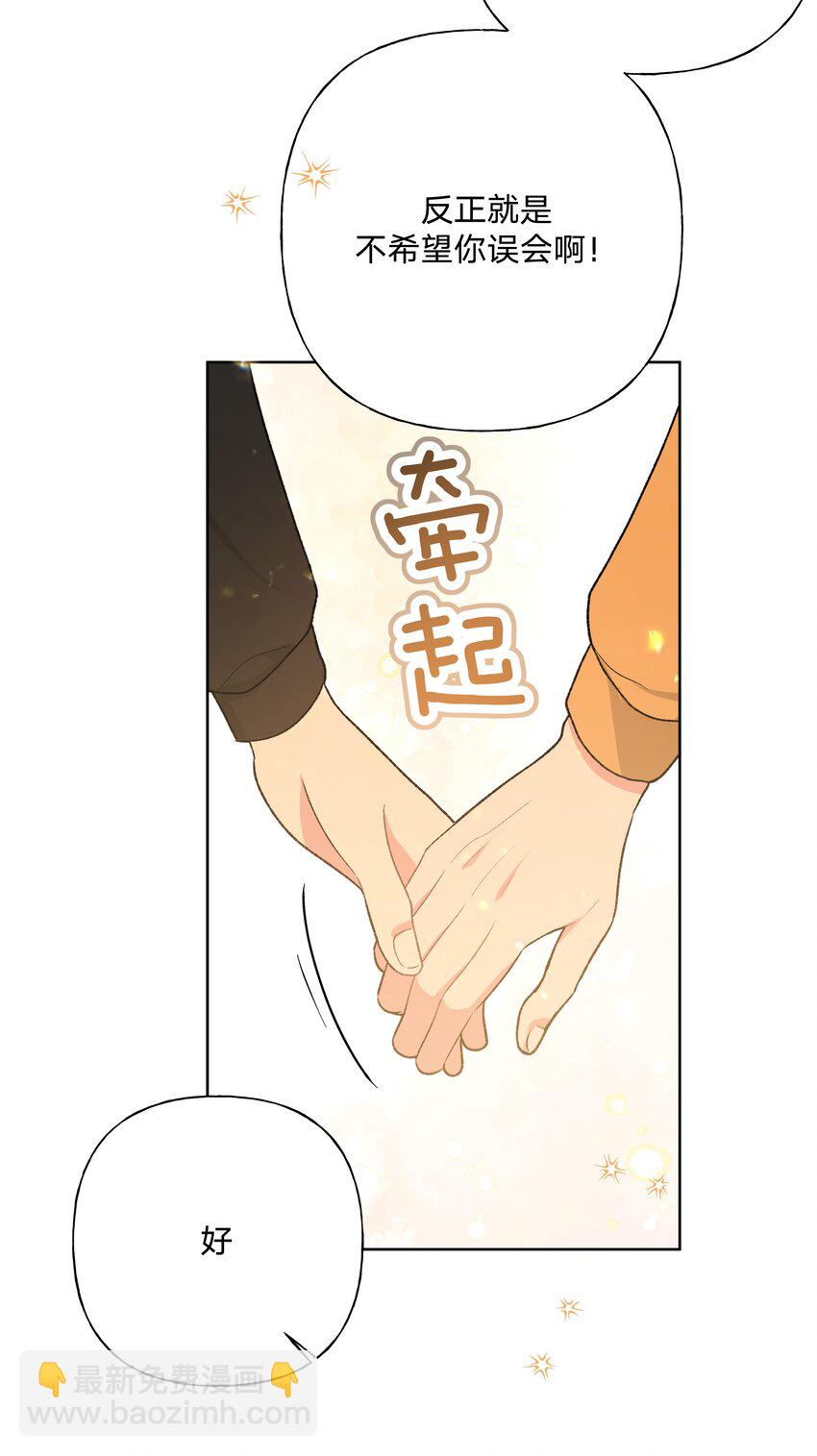 088 男朋友-第98话
