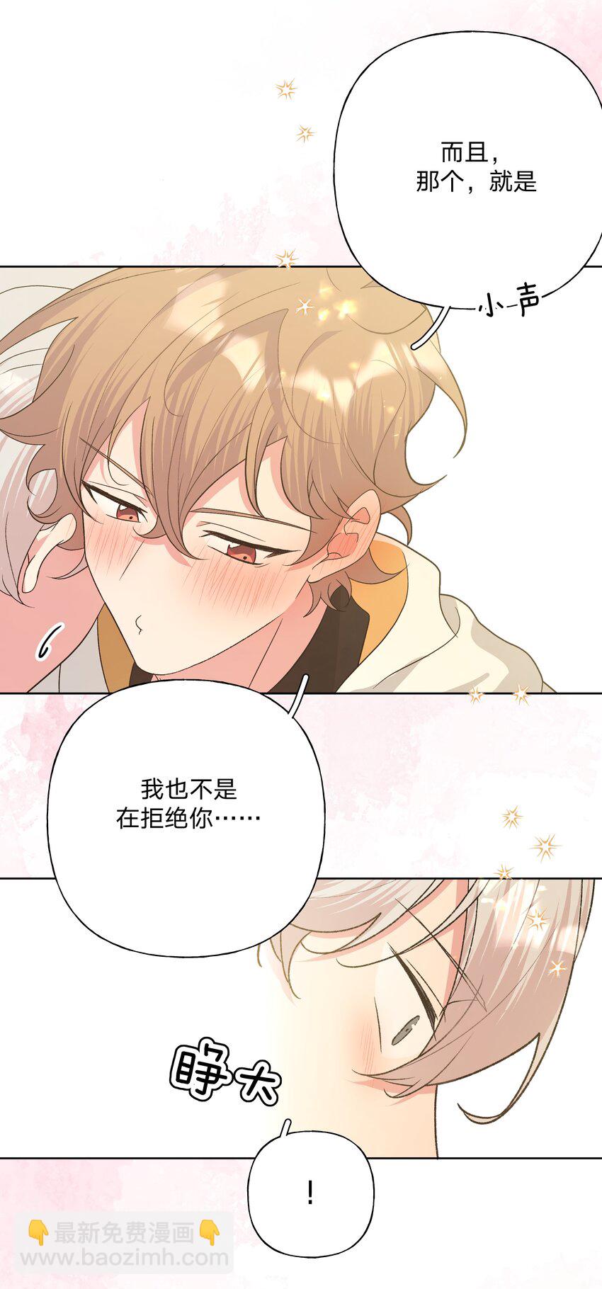 088 男朋友-第98话