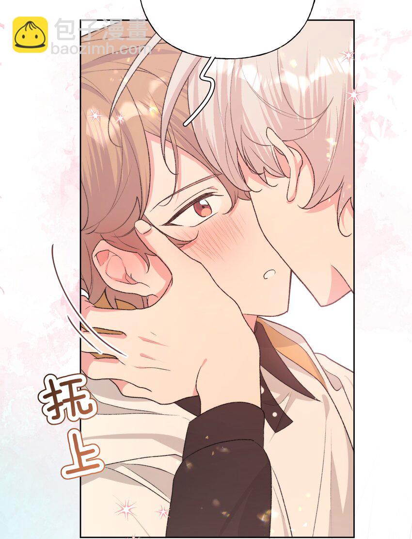 088 男朋友-第98话