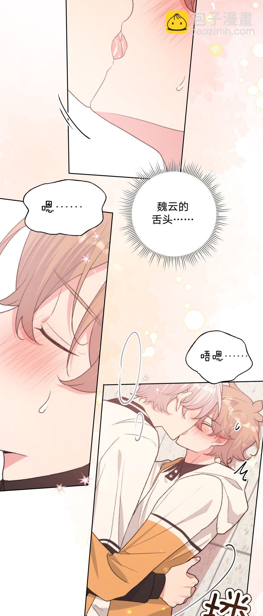 088 男朋友-第98话