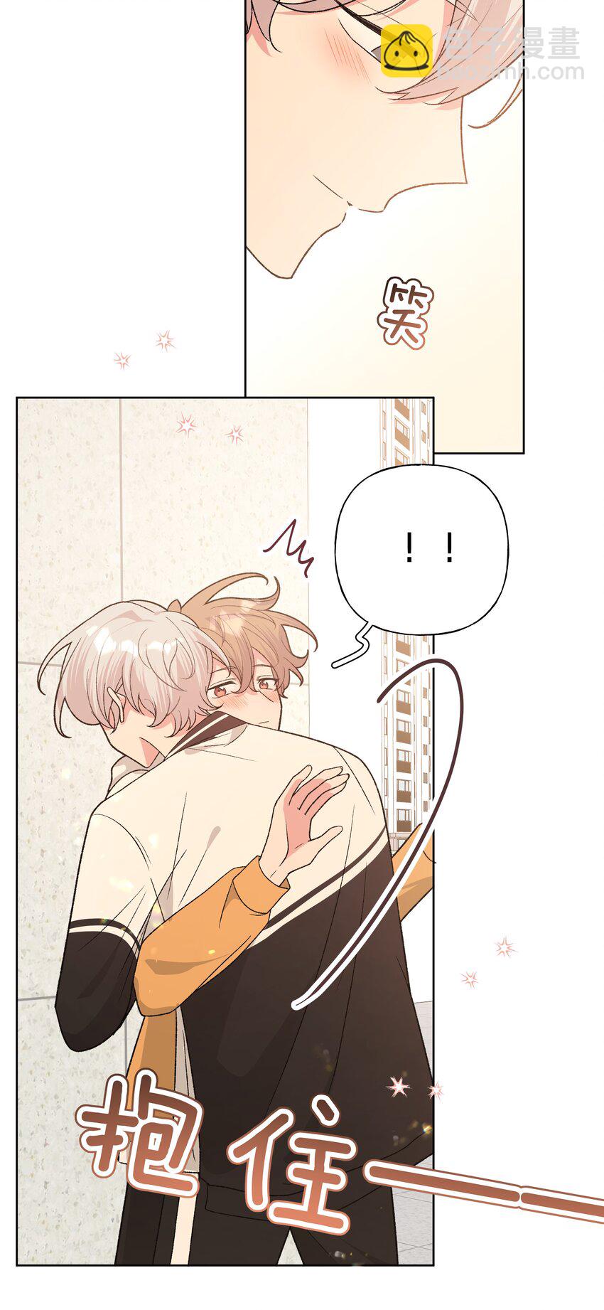 088 男朋友-第98话