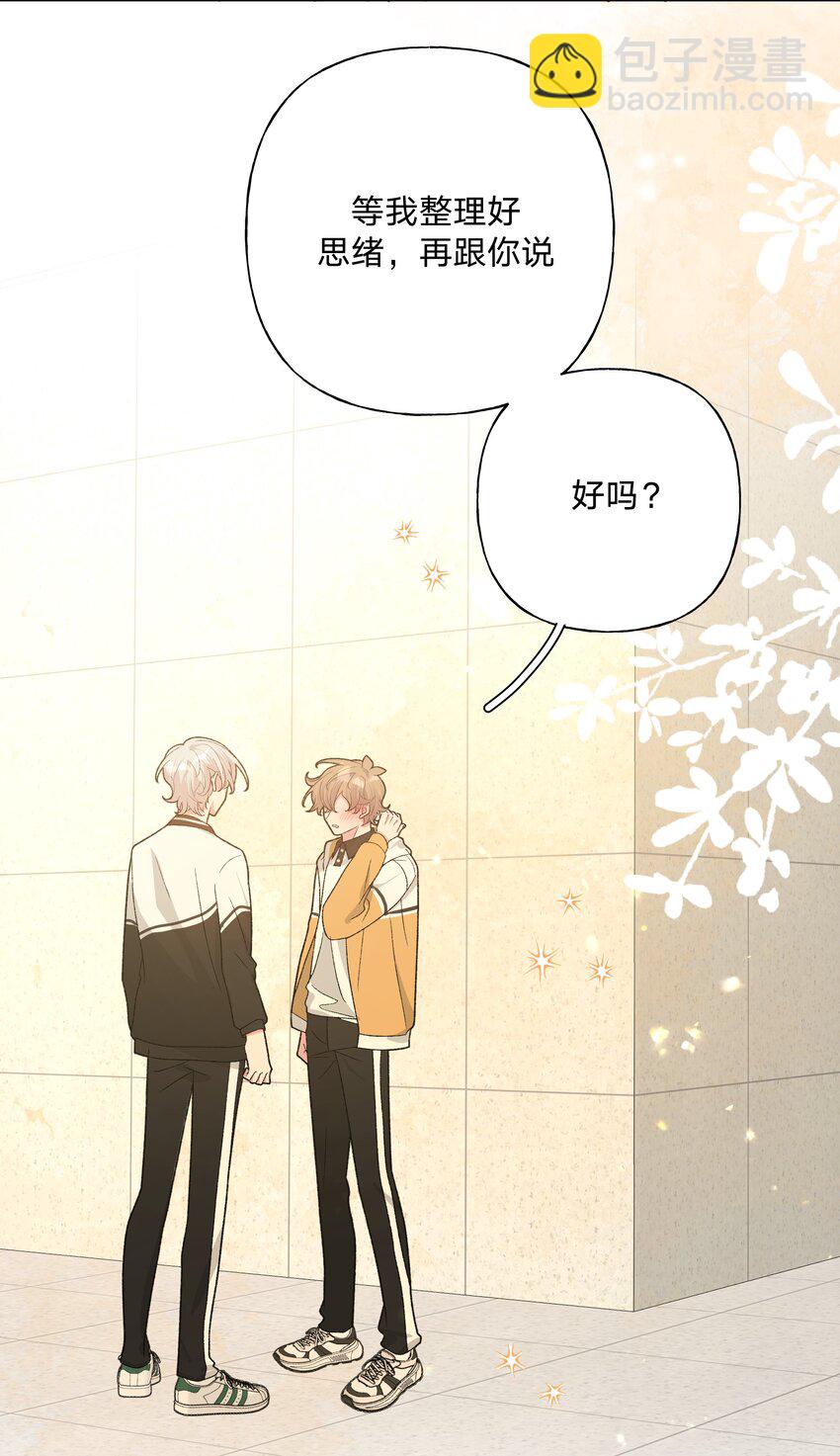 088 男朋友-第98话