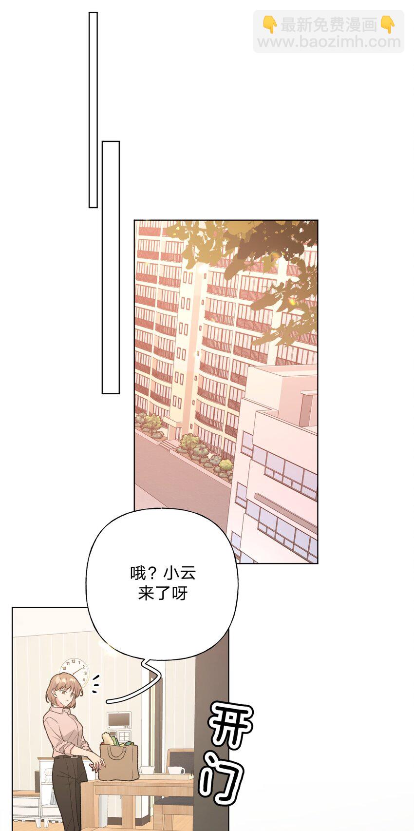 090 吃饭-第100话