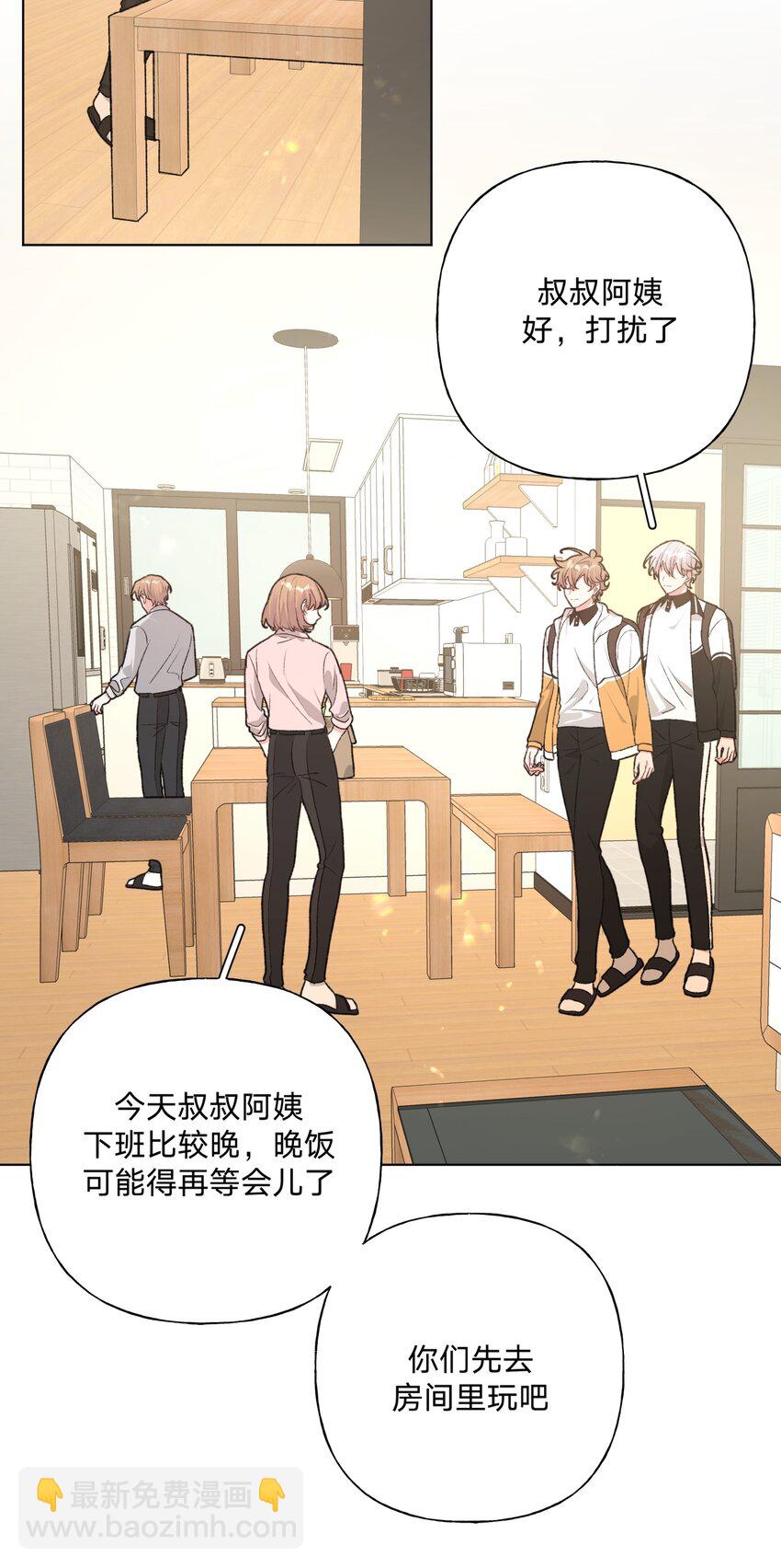 090 吃饭-第100话