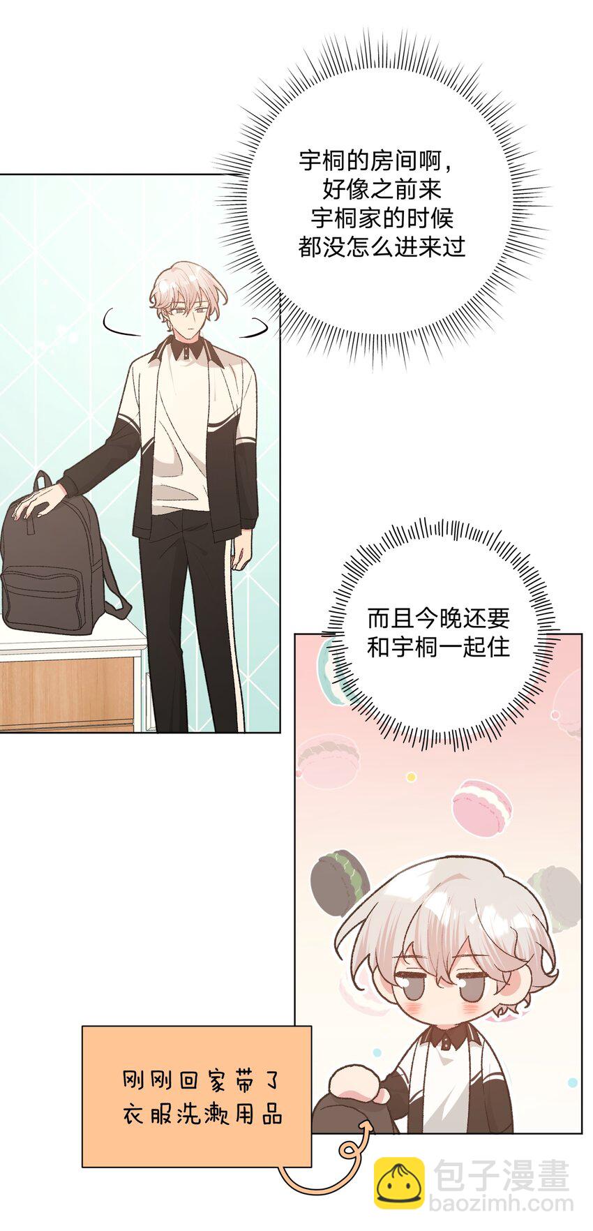 090 吃饭-第100话