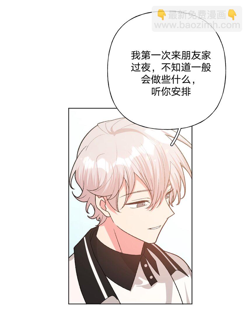 090 吃饭-第100话