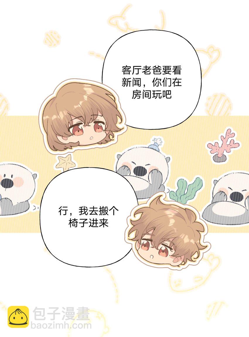090 吃饭-第100话