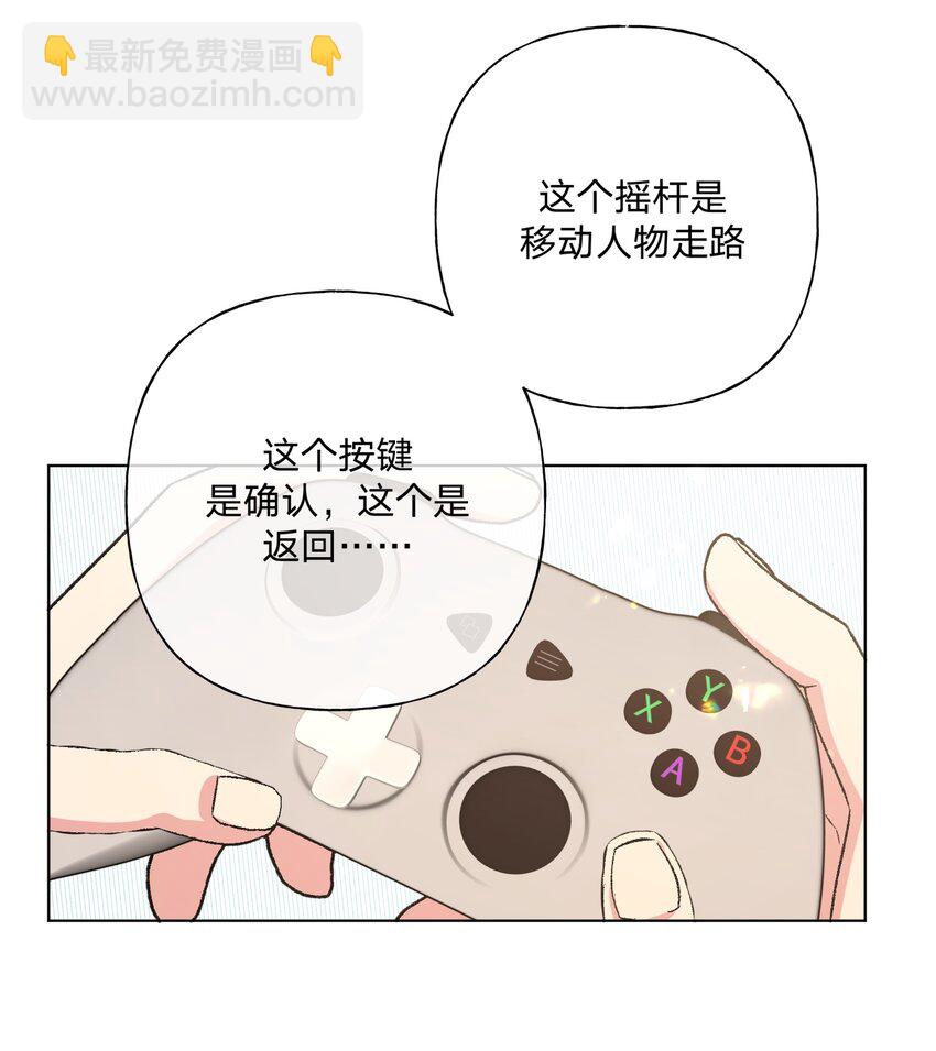 090 吃饭-第100话