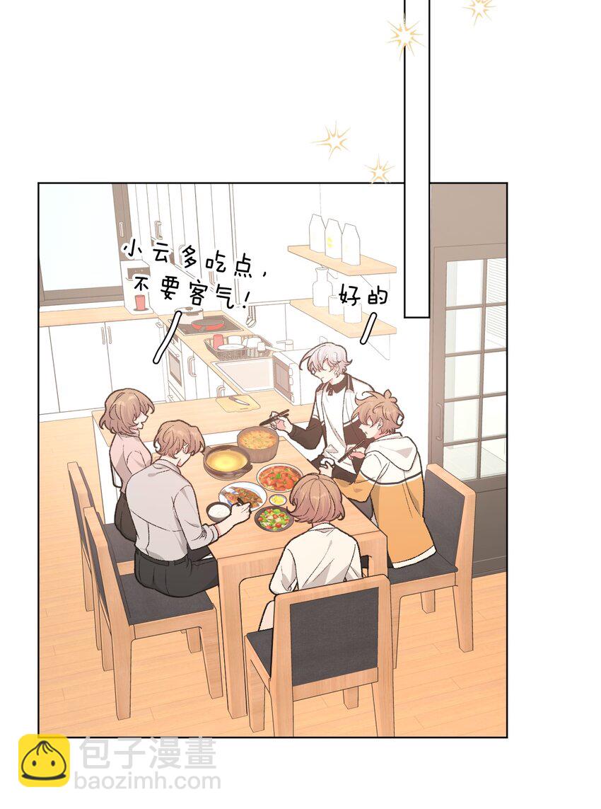 090 吃饭-第100话