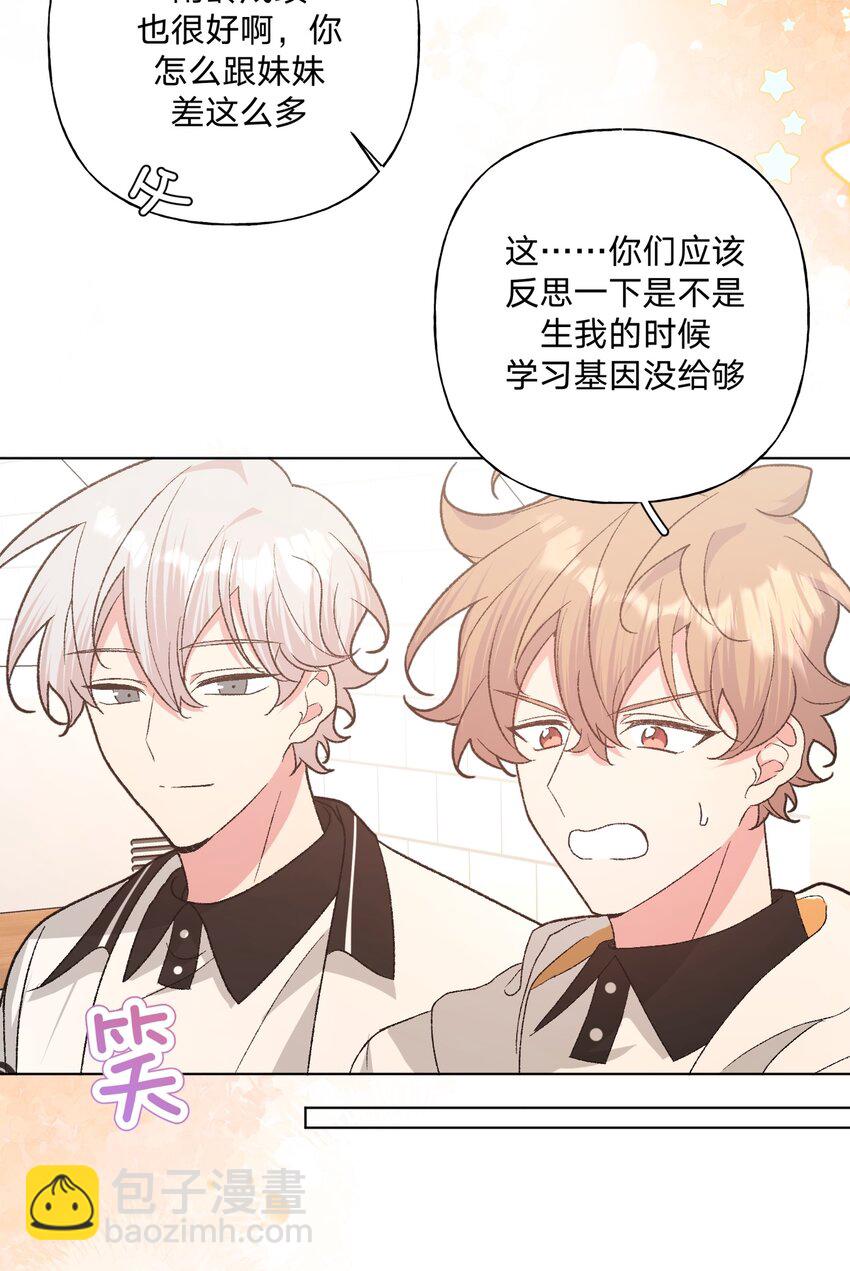 090 吃饭-第100话