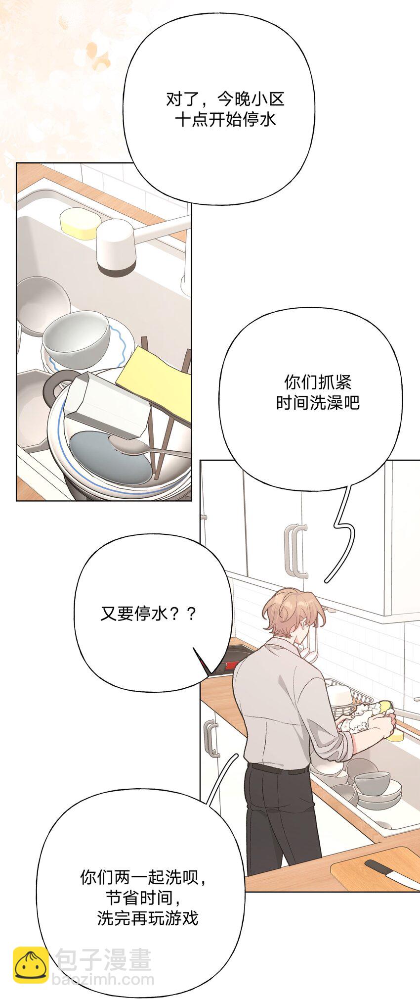 090 吃饭-第100话