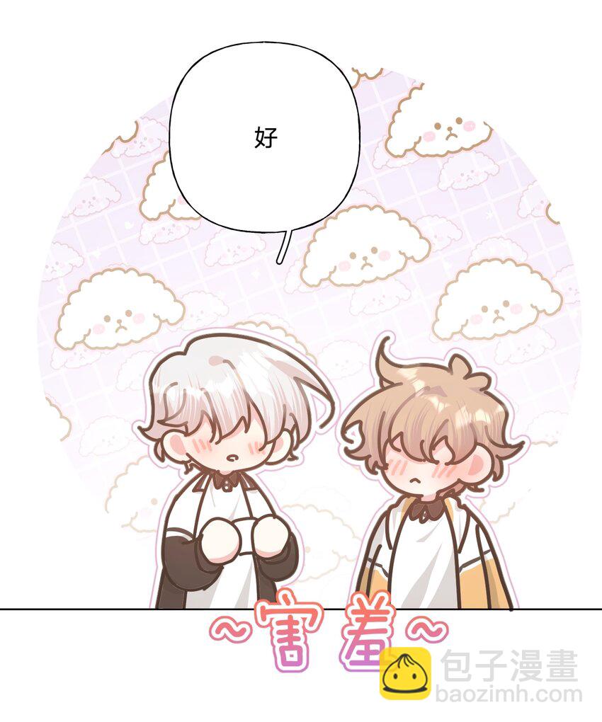 090 吃饭-第100话
