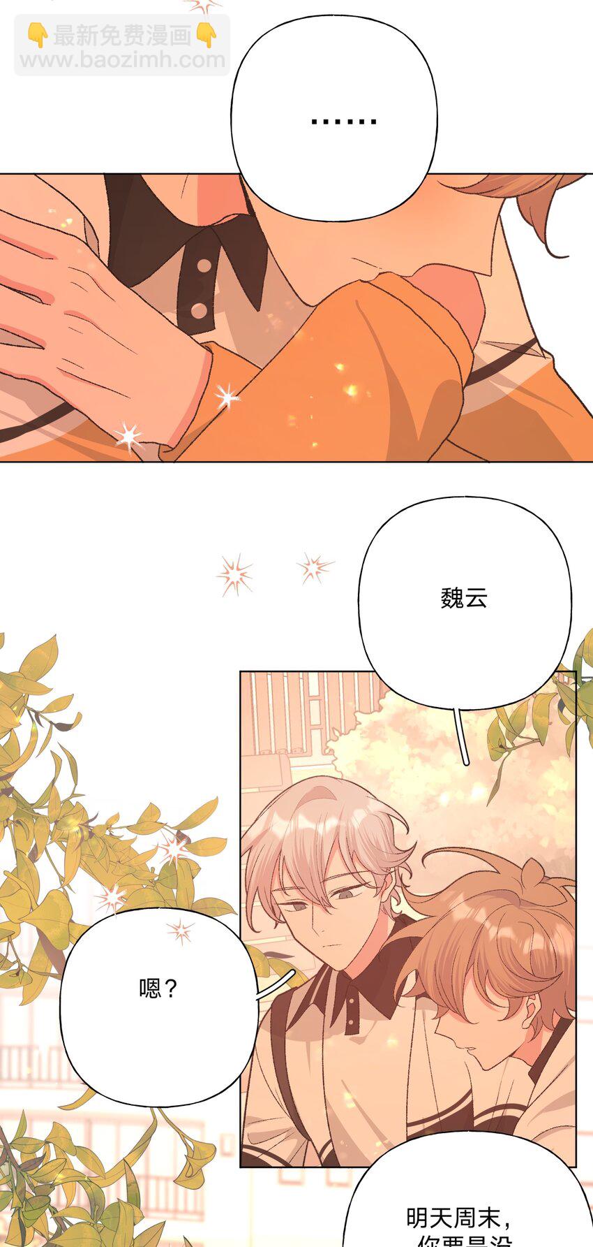 090 吃饭-第100话