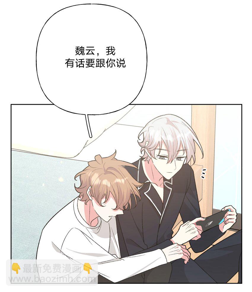 092 对不起(1/2)-第102话